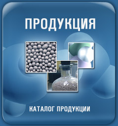 Каталог продукции