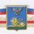 Почетный диплом участника выставки «БелАгроТехМаш»