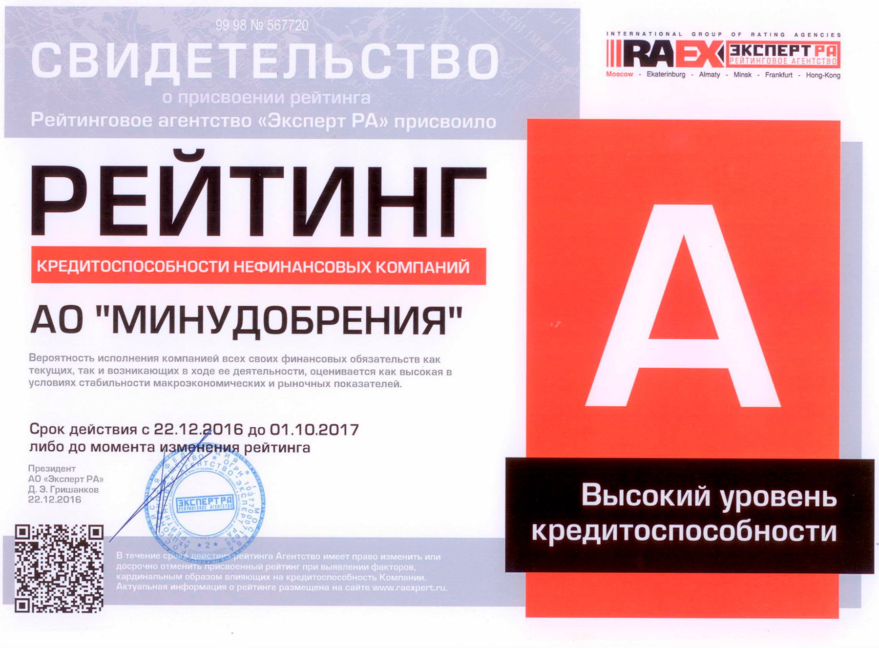 Сайт новости новочебоксарска
