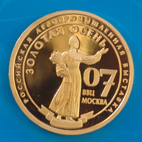 Золотая медаль 9 агропромышленной выставки "Золотая осень - 2007"
